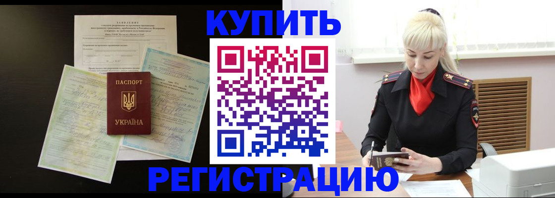 найти адрес прописки в Глазове